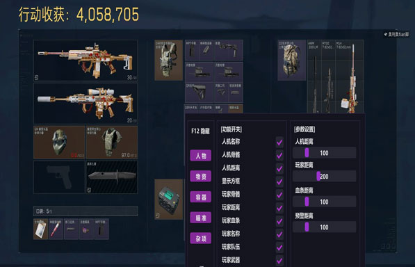 乌鲁鲁伴侣489build102